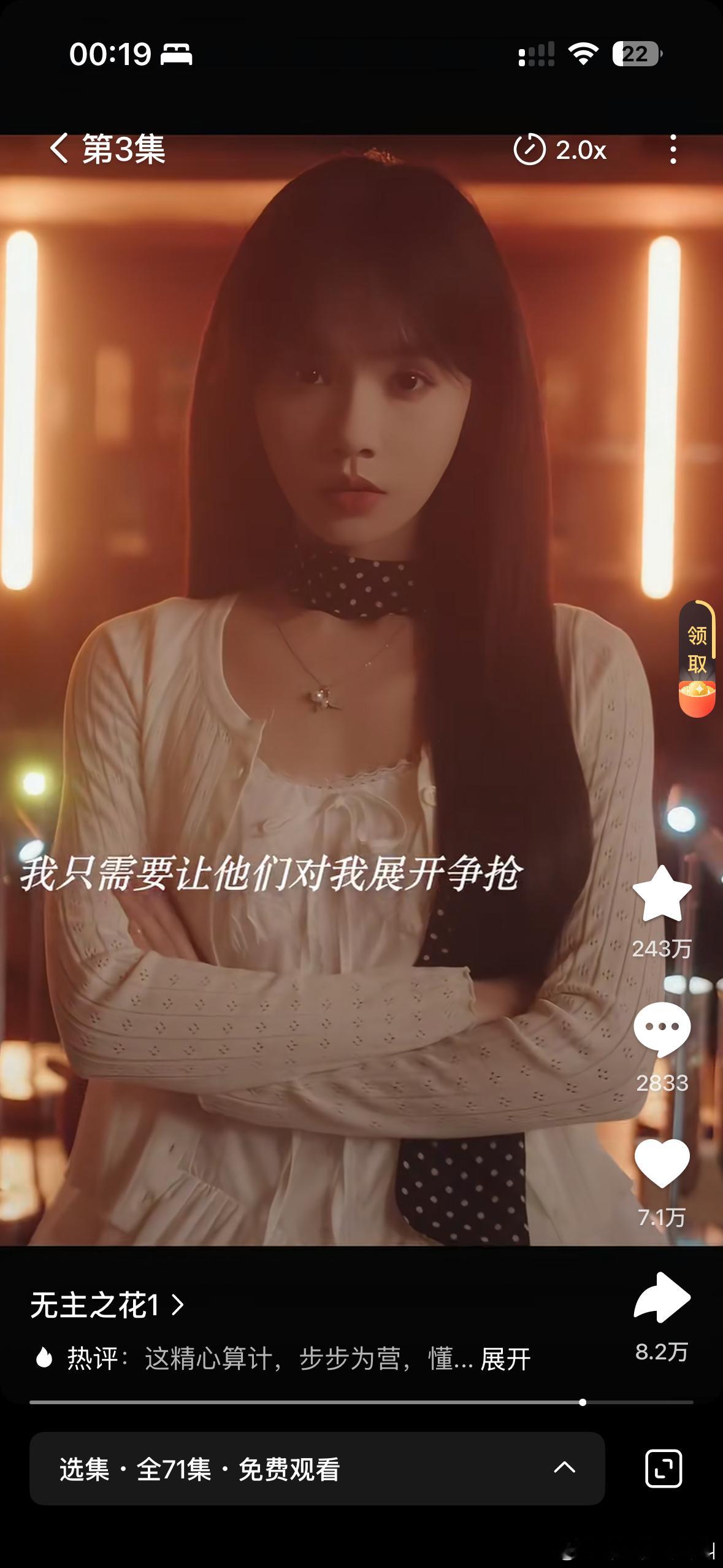 我去 刘念这个剧好看 刚点进来就出不去了 