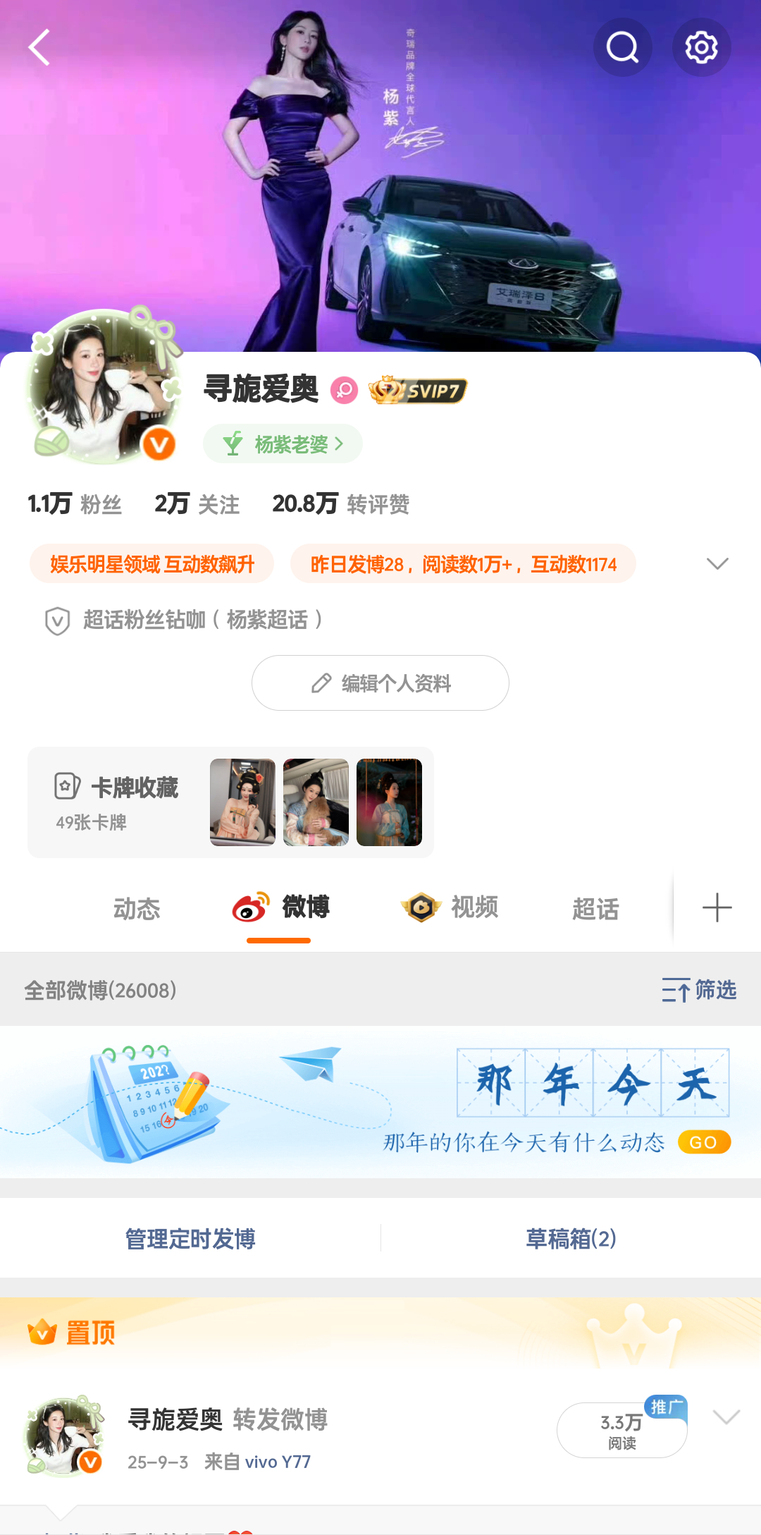 20.8万