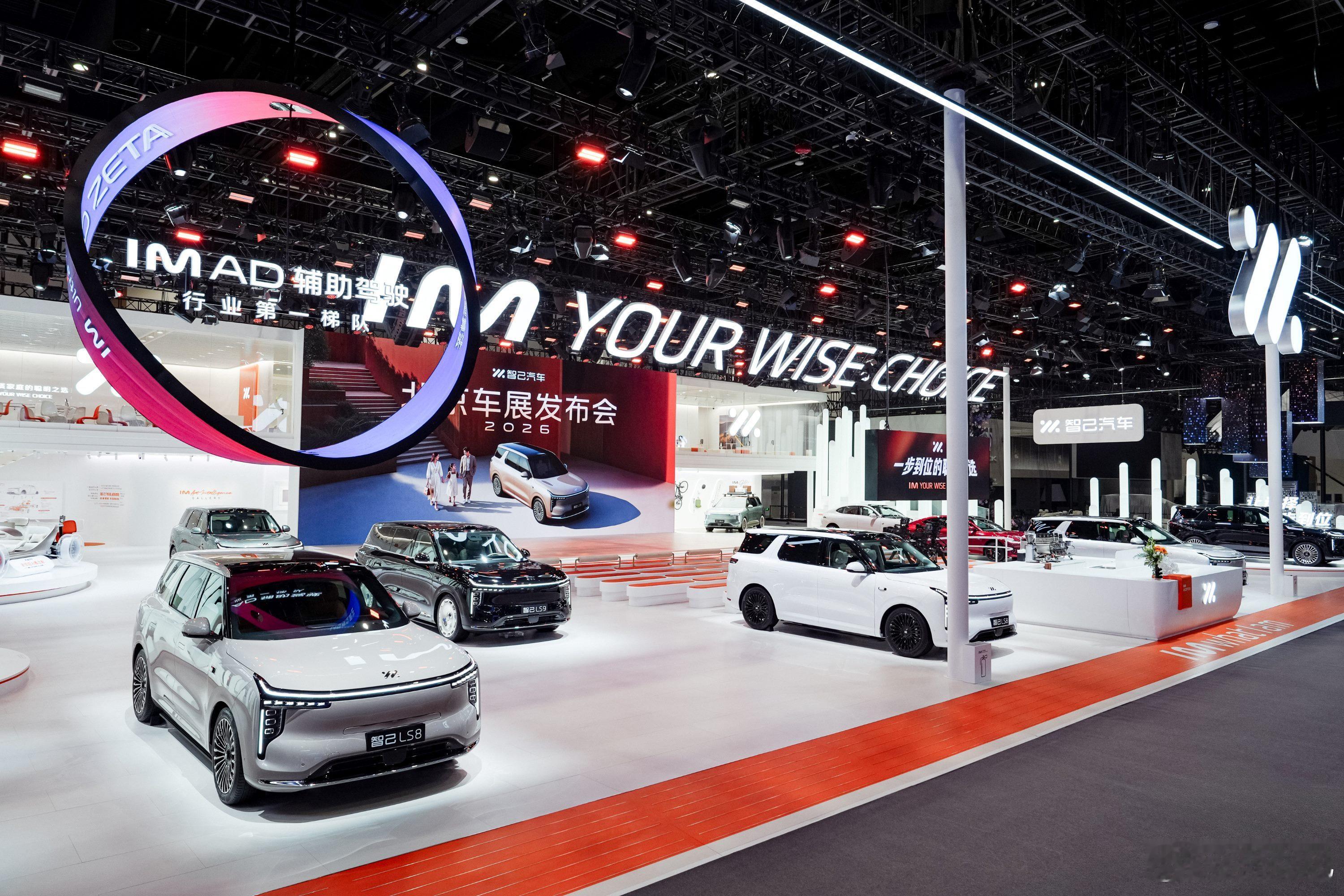 冯老师探展之2026北京车展 ，必须先聊聊这台热度爆表的智己LS8。一句话总结：