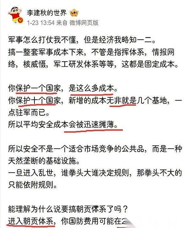 我真服了，网上有些大V，张嘴就来。
说我们在海外多搞几个基地，就是多花点钱。
我