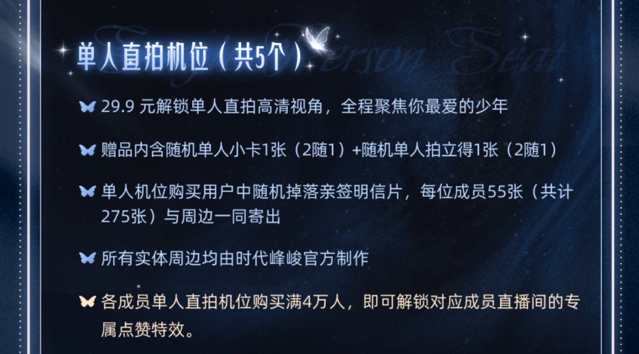 登陆少年演唱会妆造图鉴登陆少年「浪漫主义」演唱会开启线上直播，不止可以解锁TOP