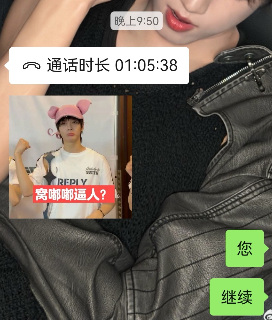1个小时5分钟的语音里面有40分钟在和我感慨李卷卷好可爱没见过恋爱脑的可以看一下