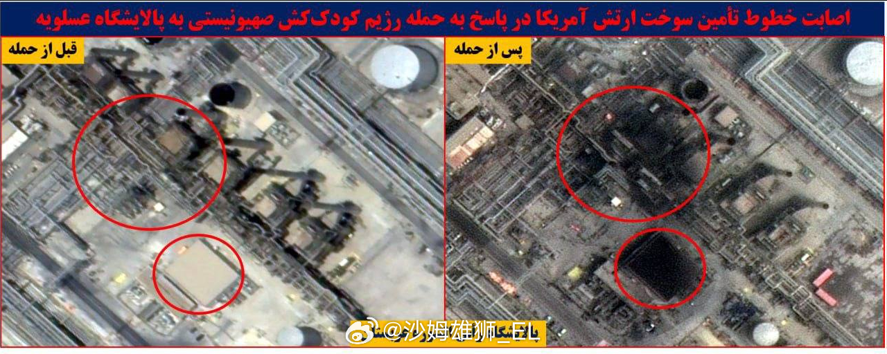 伊朗人发布了新一批展示其打击结果的卫星图像：• 阿联酋富查伊拉港的燃料储存泵站。