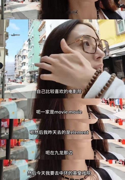 电影院是救了胡冰卿的命吗  胡冰卿也太有意思了，竟然和大家分享自己喜欢的电影院，