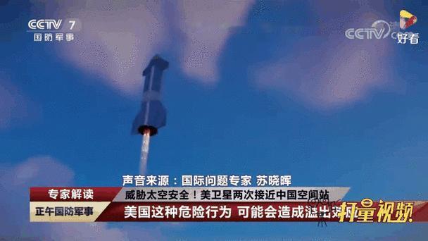 美国终于亮出底牌：太空武器已经升空！
这话刚落地，中国便迅速作出反应。原本还停留