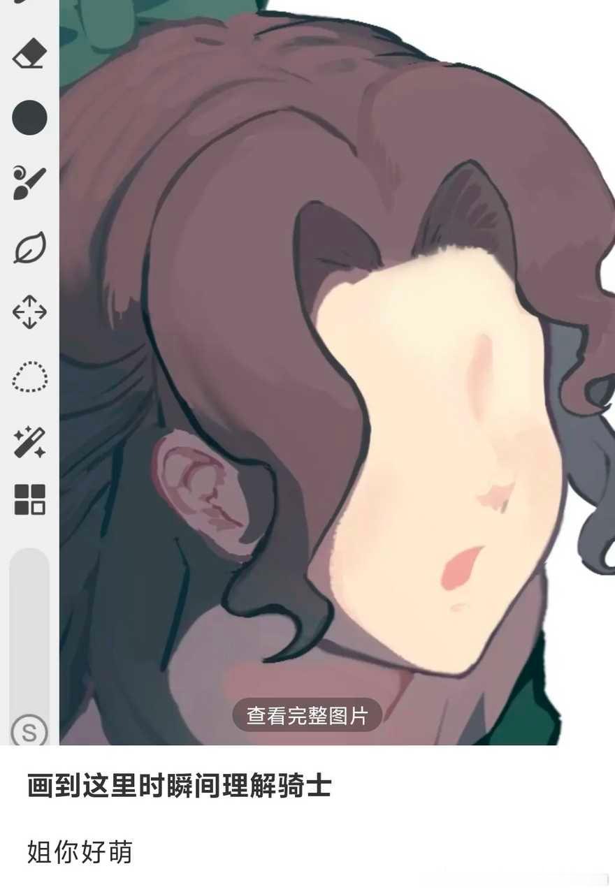 理解啥了?脸都没有哪里萌了?来两斤瘦的13942 