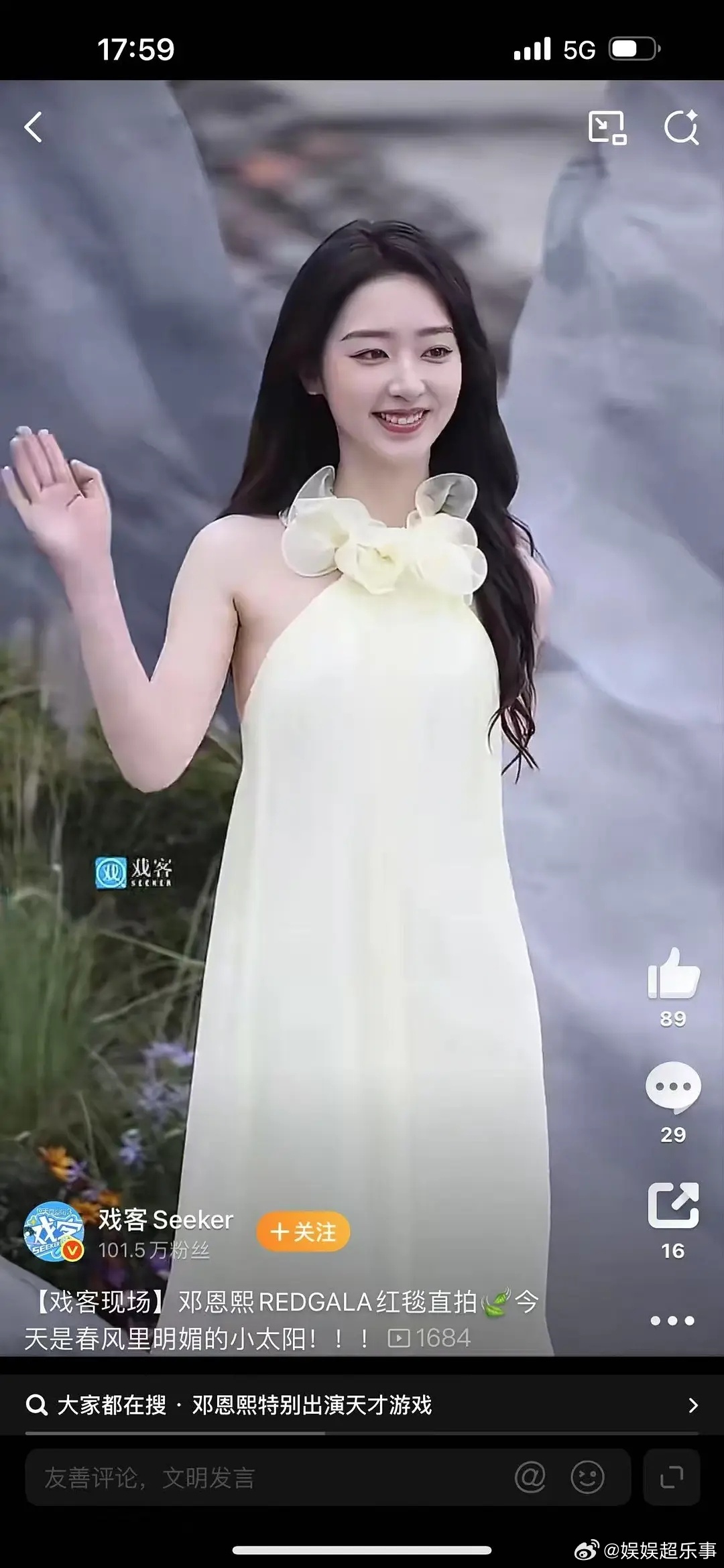 邓恩熙是肩膀窄了还是头太大了…比例感觉不太对呀 