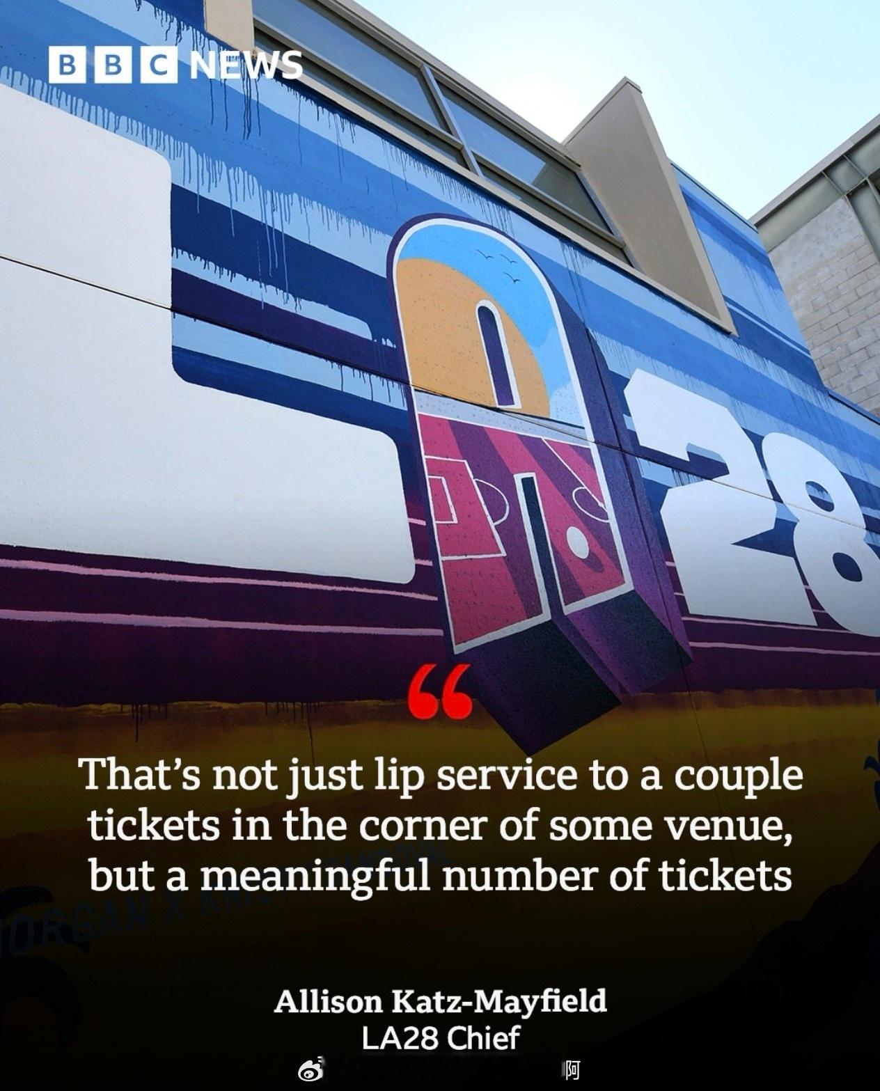 📢洛杉矶奥运会100万张门票将不到30美元📝2028洛杉矶奥运：官方确认10