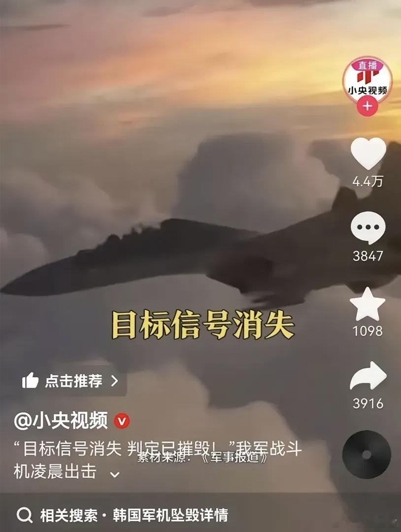 赢了？目标信号消失，判定已摧毁！这只是解放军的常规训练 最近两天，网上被一段10
