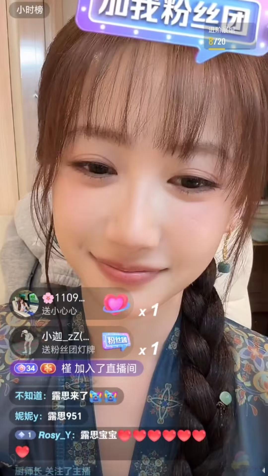 魏笑直播魏笑口碑魏笑格局看直播的时候真的会替魏笑捏一把汗，满屏的负面弹幕不停滚动
