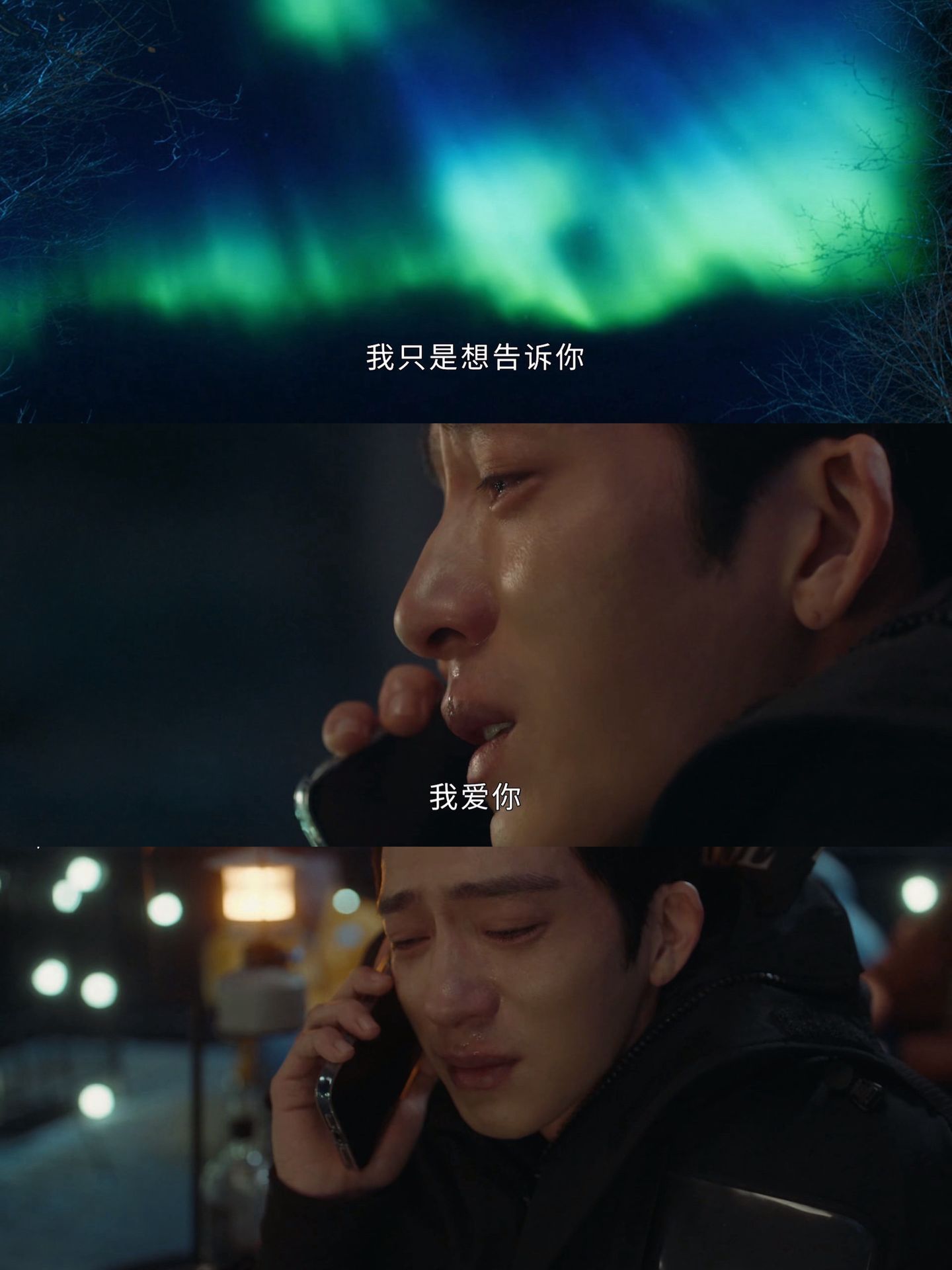 井柏然哭出了心脉受损的感觉偶像剧才是最需要演技的井柏然哭出了心脉受损的感觉，偶像