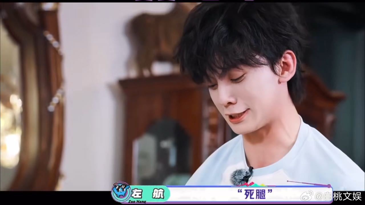 看左航夹腿被苏新皓死死压住，还不停给自己大腿打气，谁不笑！明明团里最瘦，偏要跟力