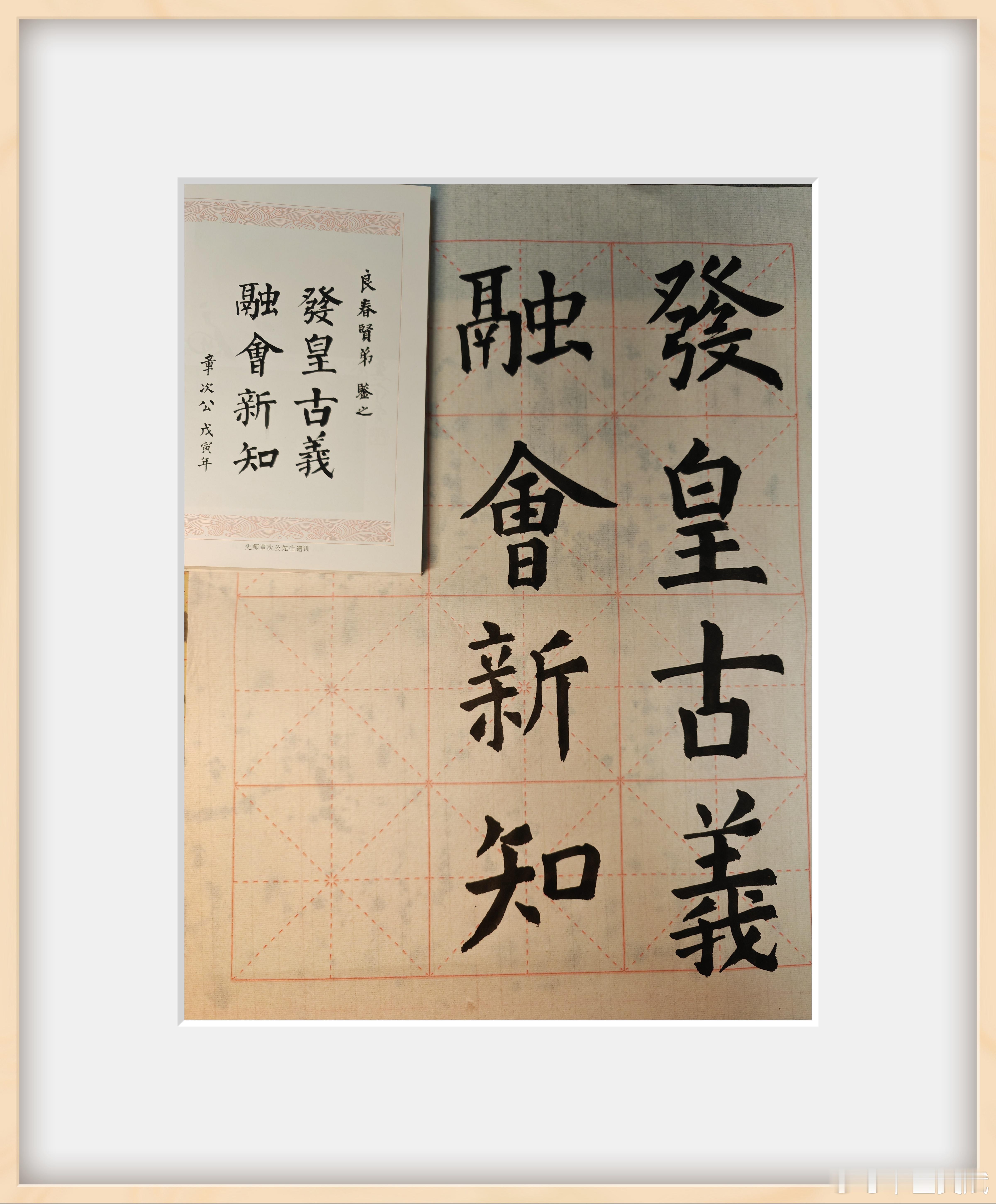 分享图片 