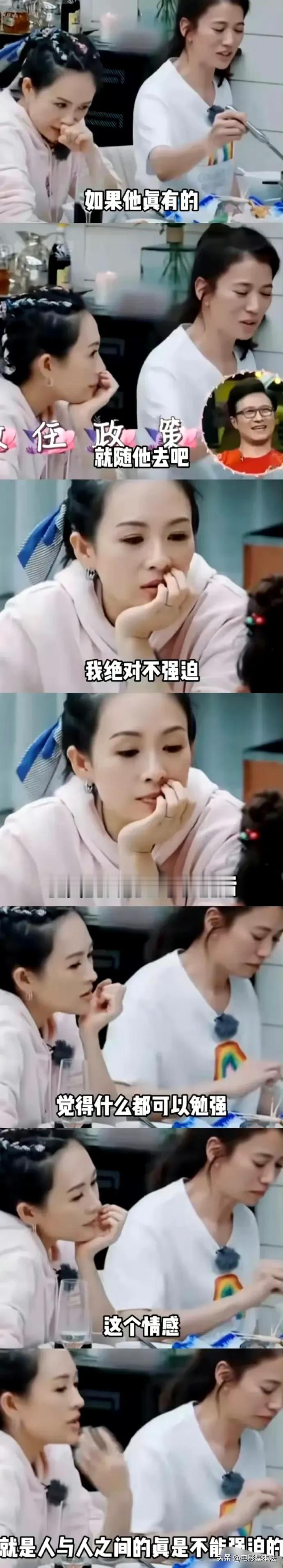 卓伟关于国际章离婚原因的爆料有点意思。

他隐晦的暗示国际章为了大人物选择和汪半