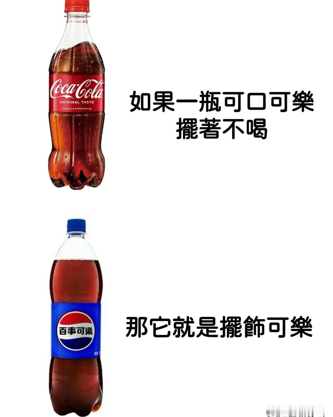 还真是 