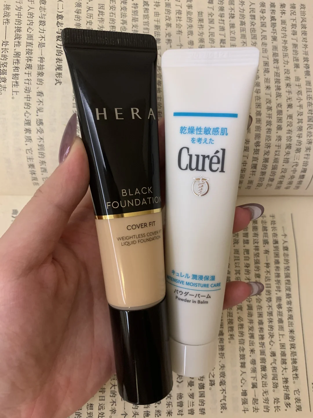 油皮化妆0毛孔还不闷痘的天菜组合