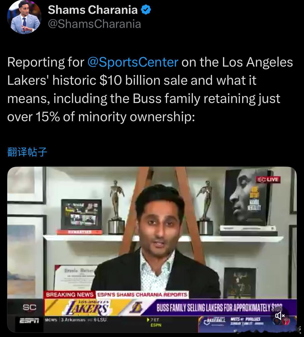 Shams：在出售大部分湖人股权后，巴斯家族仍保留超15%的股份。 巴斯家族10