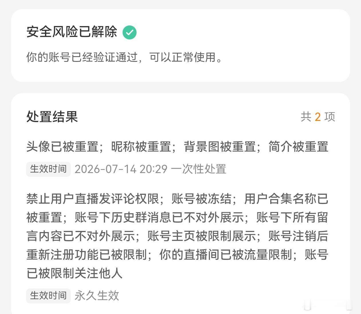 每次我一戳glm肺管子它们就得集中举报我一次（。 