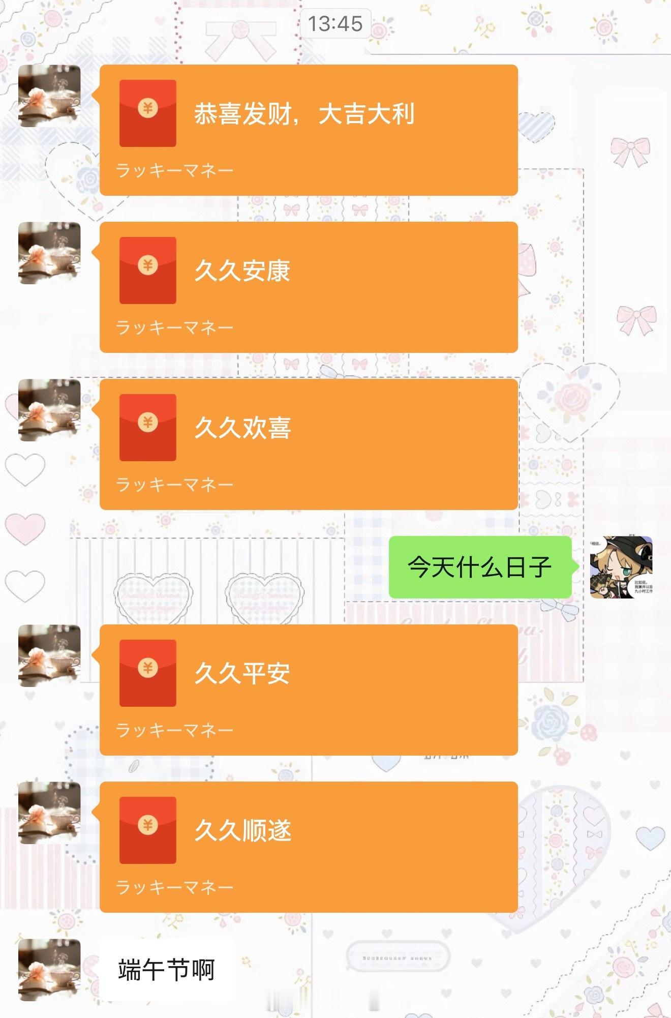 没节日氛围甚至不知道今天是端午，感觉人中痒痒的好像要长小胡子了 