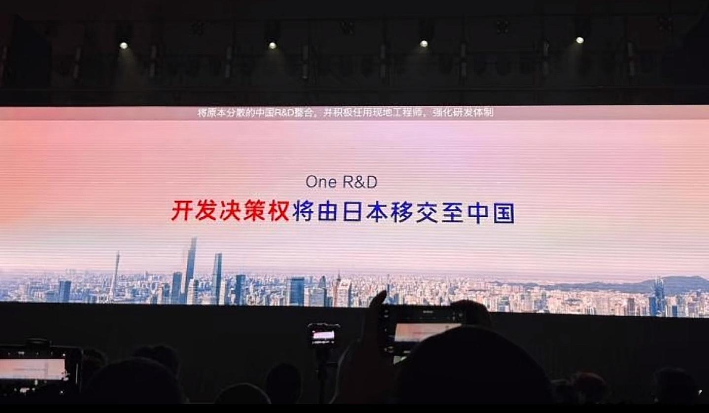 丰田将国内车型的开发决策权移交至中国，其实丰田早就该这么做，不过这算是丰田准备体