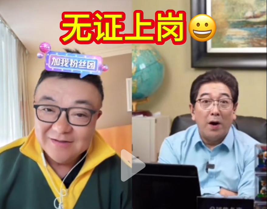 谁能想到，董路说自己没有教练证，水均益也说自己没有主持人证。

水均益啊，这么知