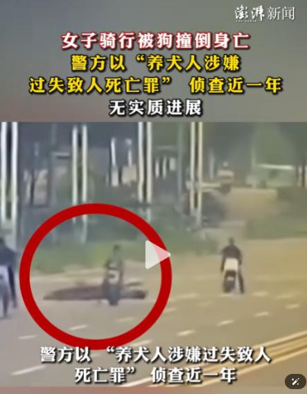难以接受！5 月 27 日报道，河北邯郸一 38 岁女子正常骑电动车时，突然被一
