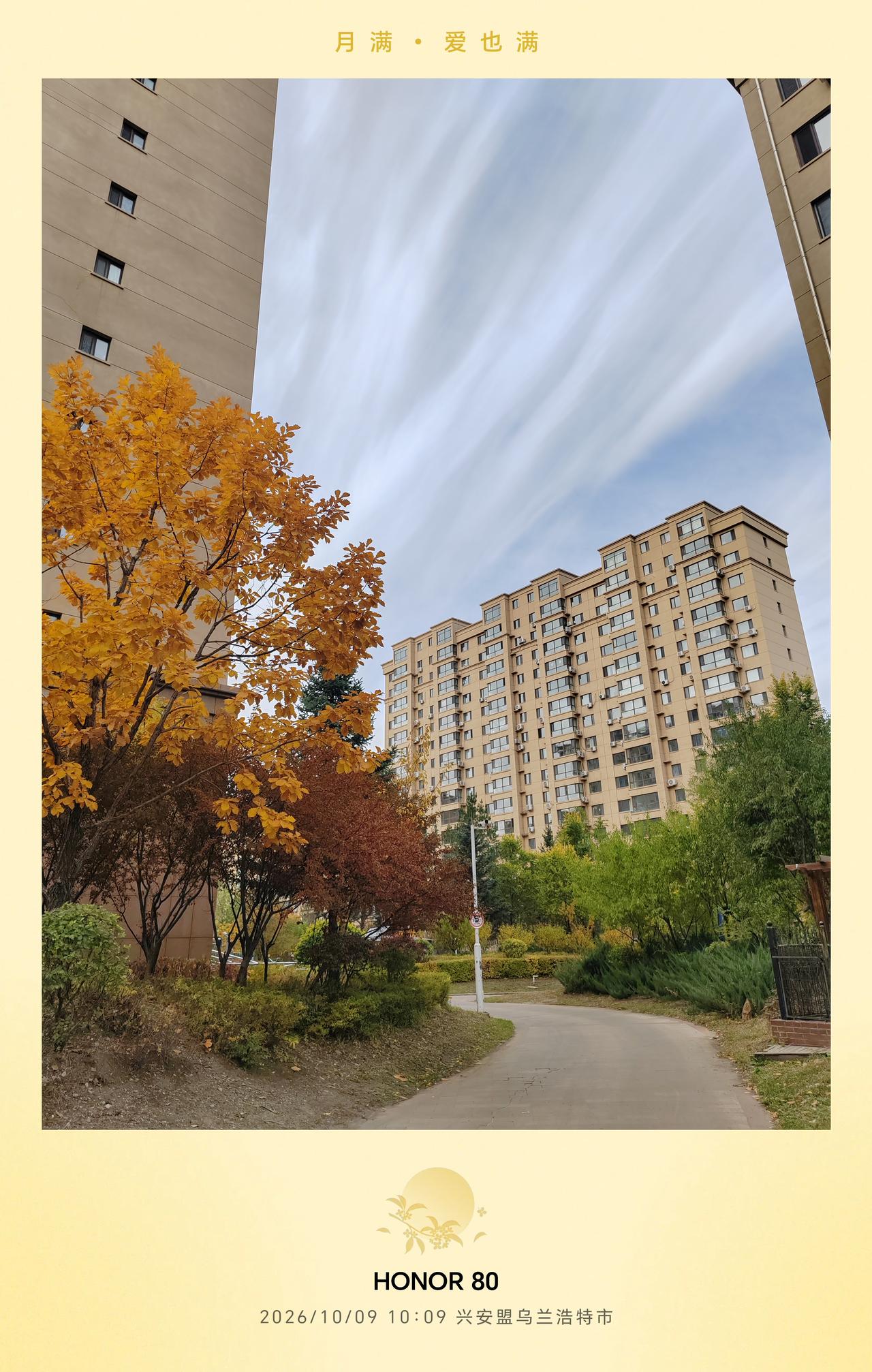 家门口的秋天，藏着独一份的美，来自大自然的馈赠！