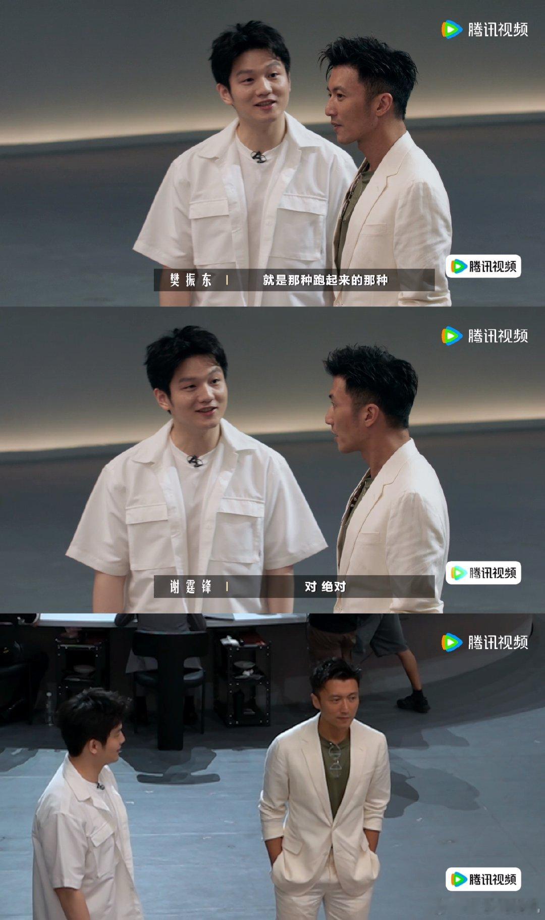 樊振东惊讶谢霆锋每天打3小时网球 一饭封神看两人闲聊运动片段格外有意思，樊振东对