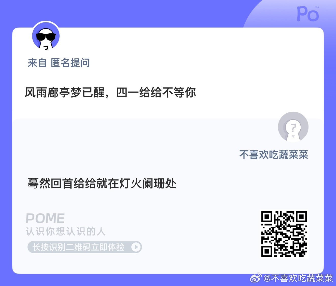 四丝无聊到要作诗了