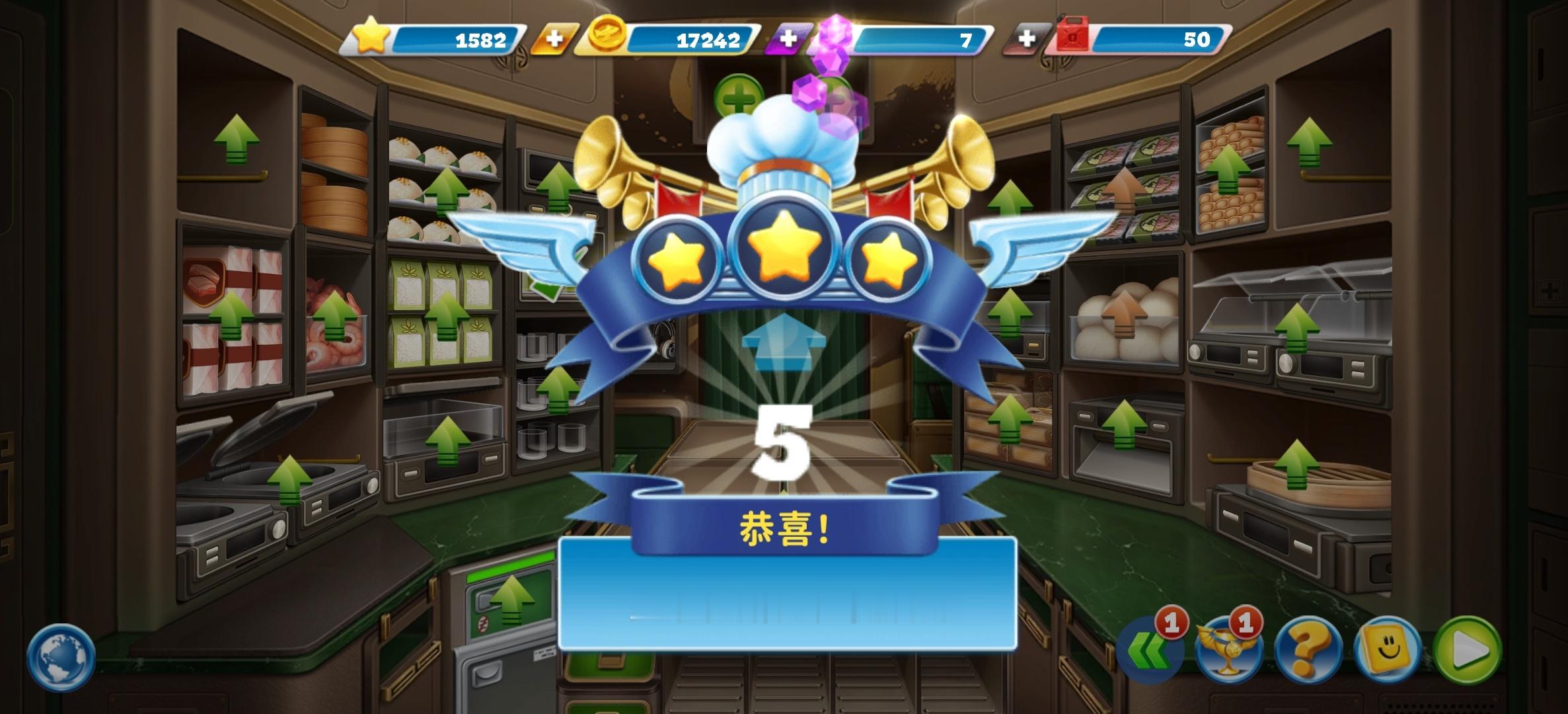 我靠我靠手都磨出茧子了终于打过了 