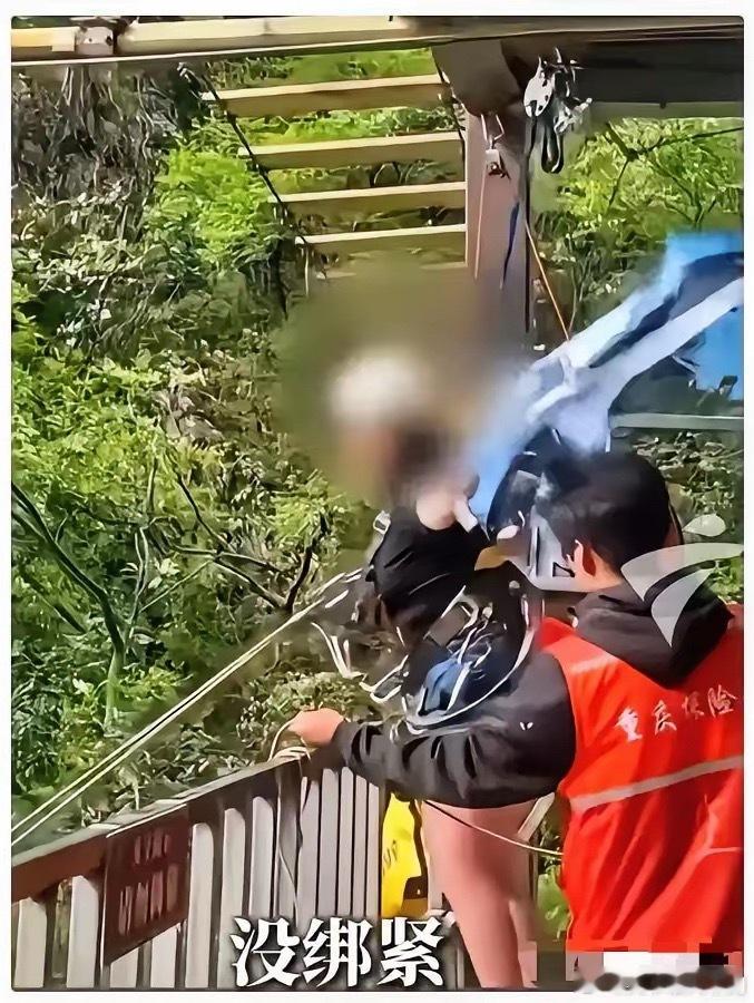 现在全网最后悔的人应该就是四川华蓥山高空项目的那个工作人员了！女孩临出发前，明明