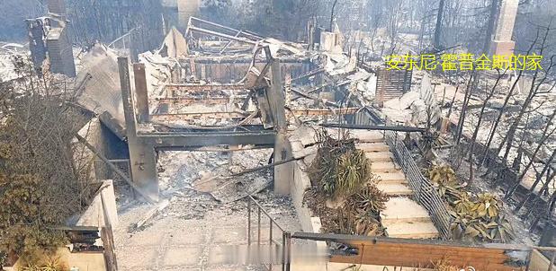 希尔顿等名人豪宅已被烧成平地 这个火🔥是真火啊，也太猛了吧？一些豪宅都给干没了