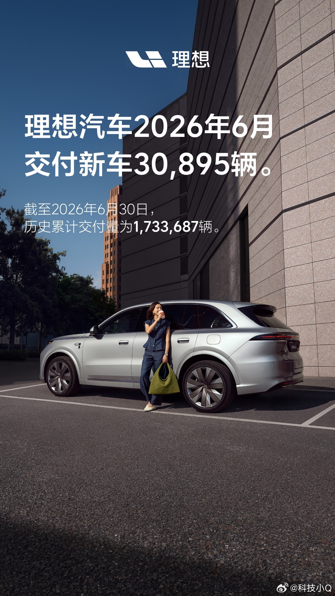 半价理想卖了全家理想将近3倍的销量！零跑汽车 6月交付达93376台看来今年完成