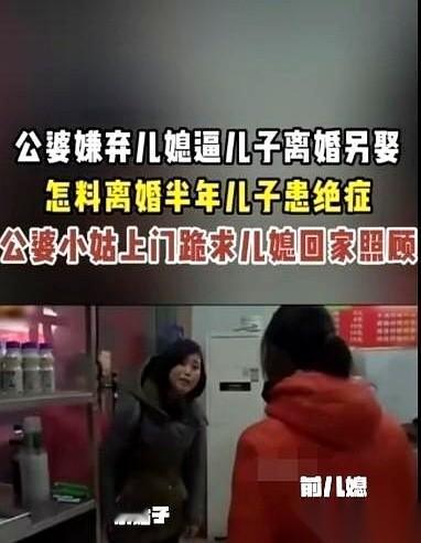 刚刷到一个调解现场，一个女的“扑通”一声，直挺挺跪下了。
对着的，是她前嫂子。