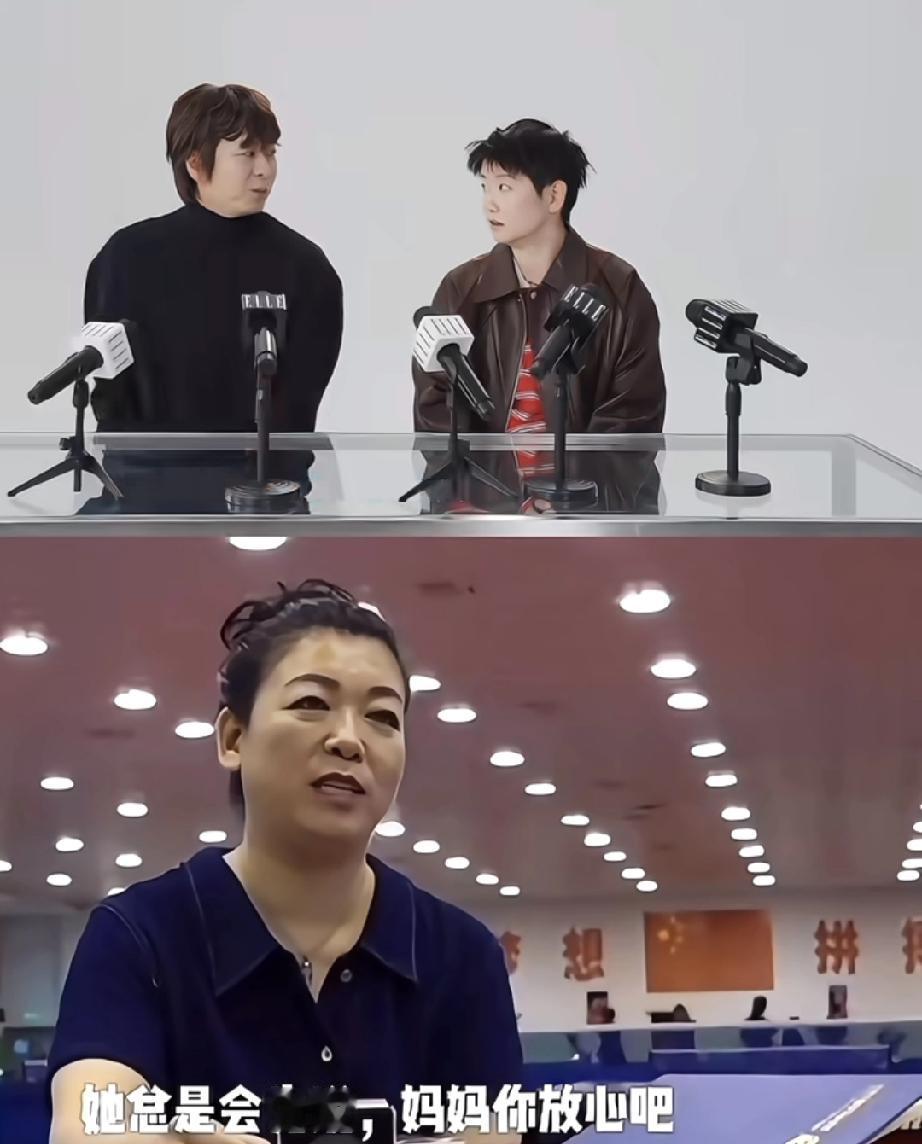 好孩子!
妈妈说：“她总报喜不报忧。”
面对记者采访问到，莎莎会给你们倾诉吗？