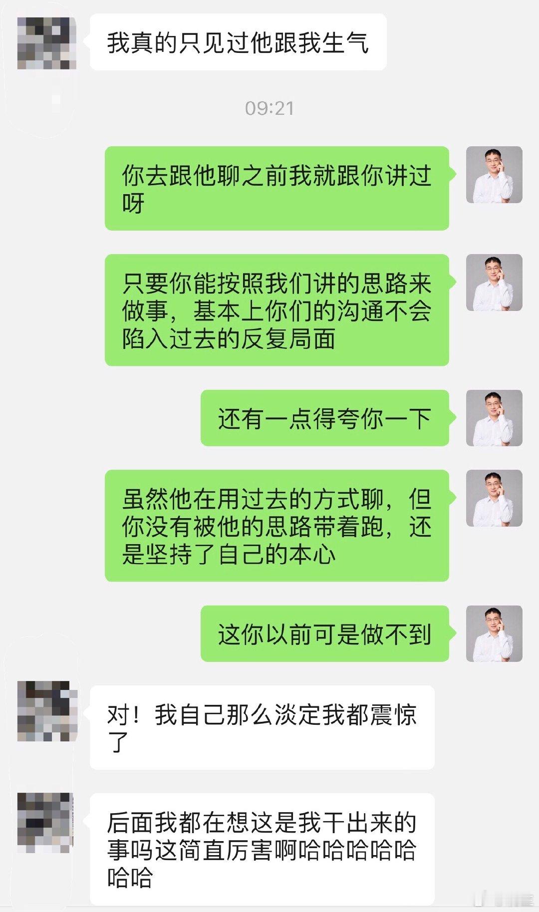 影响与改变这件事，从来都不是一蹴而就的就像之前我说的那样，可能是在很久之后你猛然