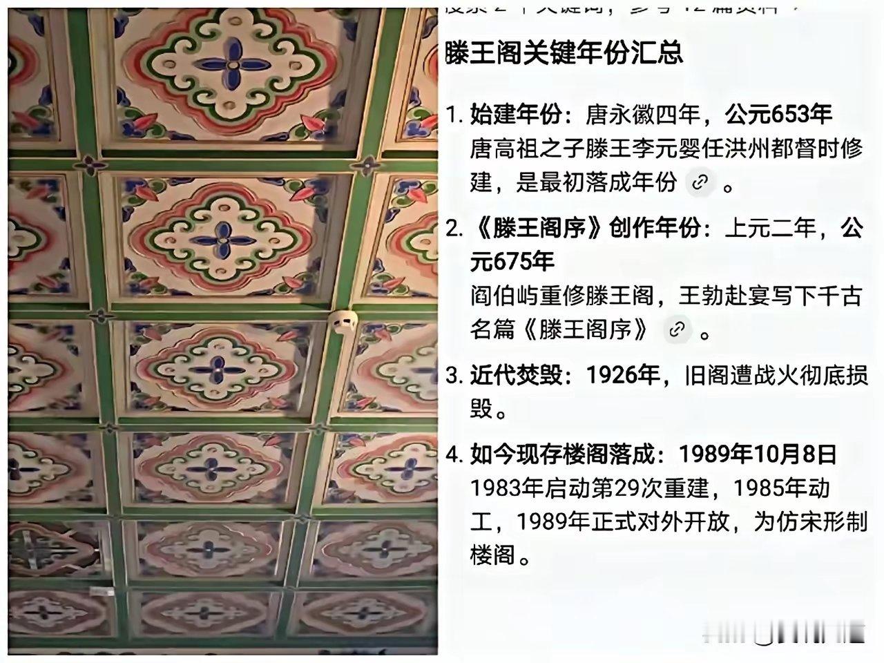 我们应该起诉LV盗窃、剽窃我们中国的传统文化符号图样，判LV立即停止侵权！ 