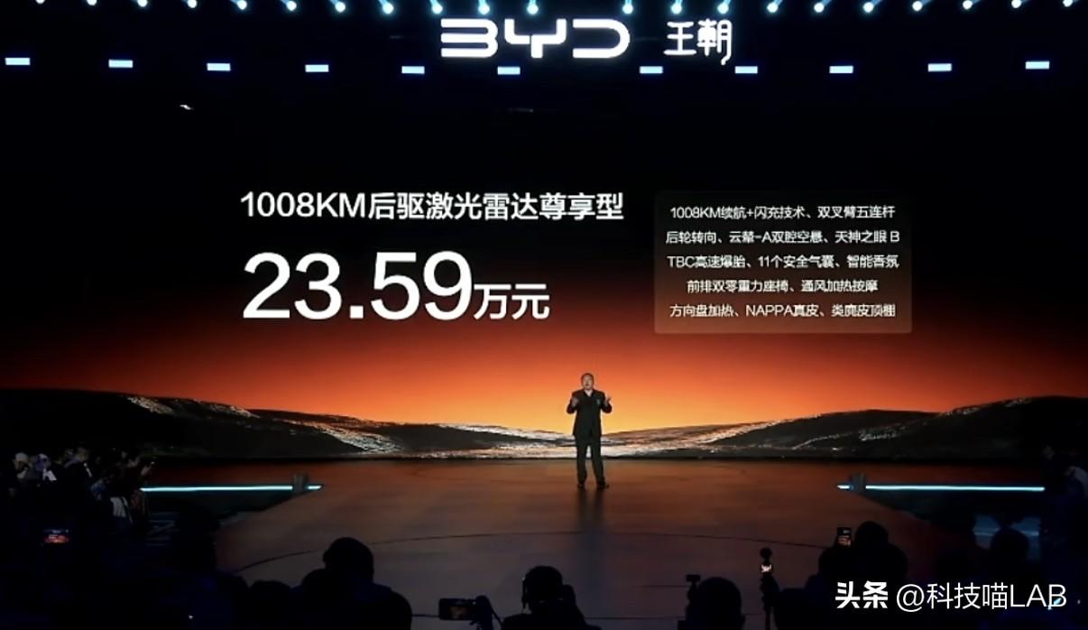 比亚迪大汉价格来了！！配置拉的真满卧槽！

价格 23.59 万-27.59 万