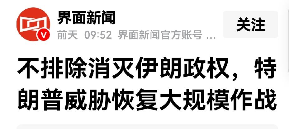 解决胡塞就如解决哈马斯真主党一样，解决伊朗问题就解决了。
而特朗普对伊朗问题的不