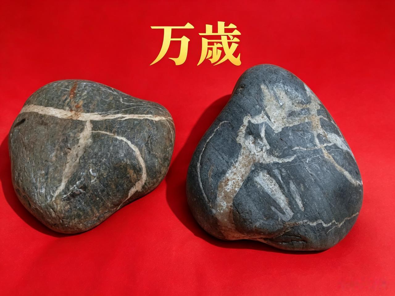 《万歲》