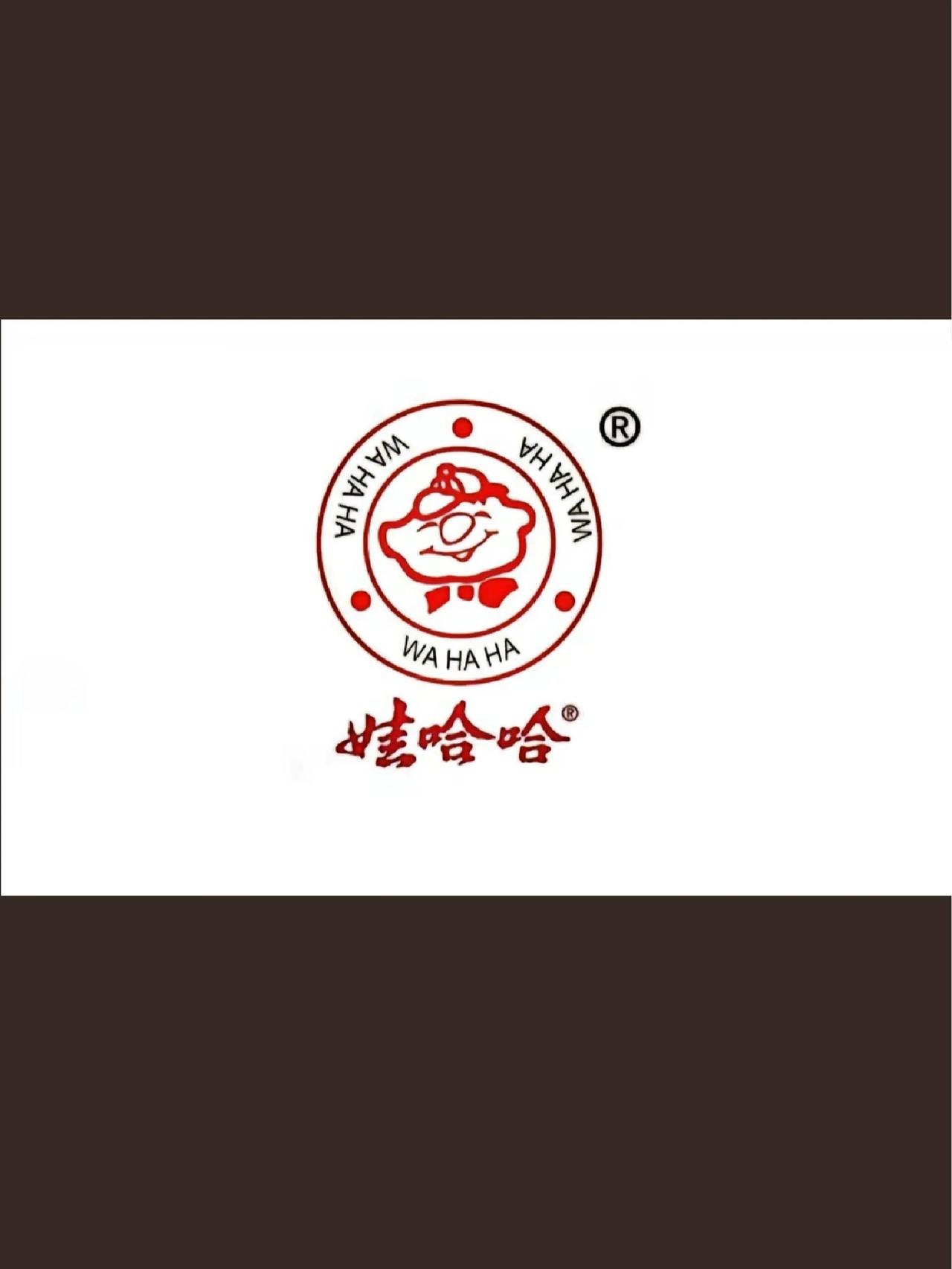 宗馥莉辞去娃哈哈相关职务后，这个民族饮料品牌正站在命运的十字路口，面临品牌存续、