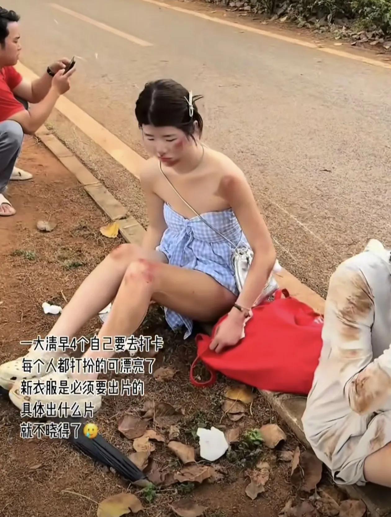 四名女生大清早打扮的漂漂亮亮的，准备在北海景区美美的拍照出片，结果这一跤摔的，直