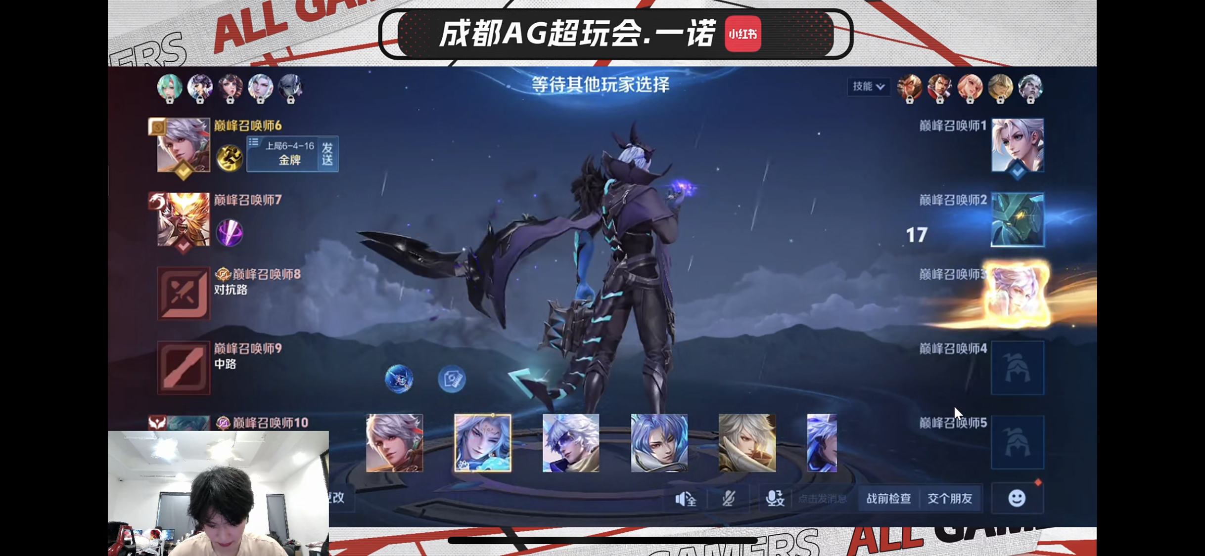 一诺xbc  发育路真神来了 