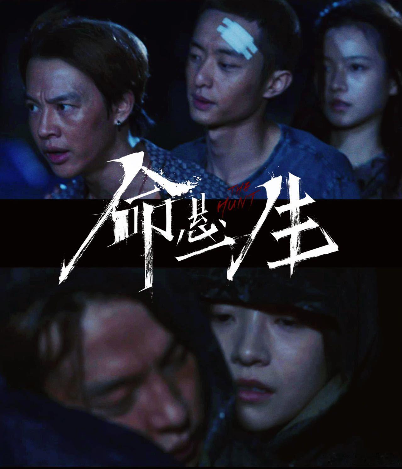 开局走向新生结尾开往新坟 摩托车载着三人，从光明奔赴黑暗，宿命感拉满！ ​​​