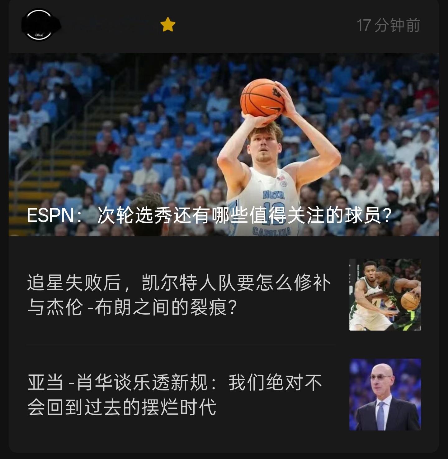 已更 次轮见文章↓ 