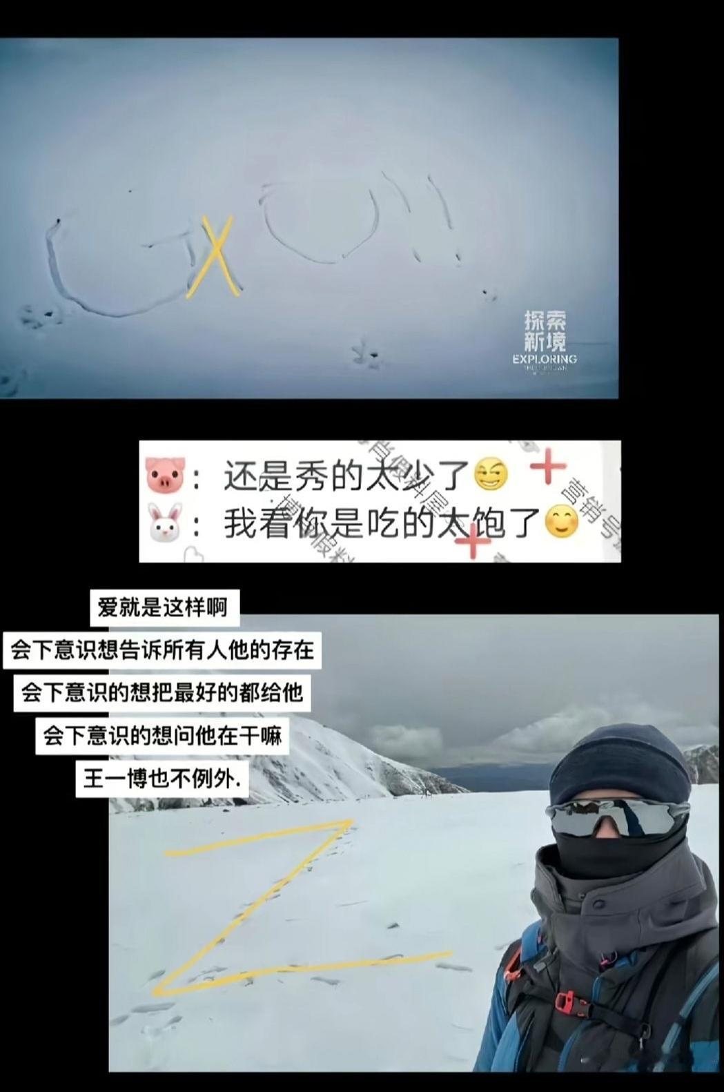 爱就是这样啊