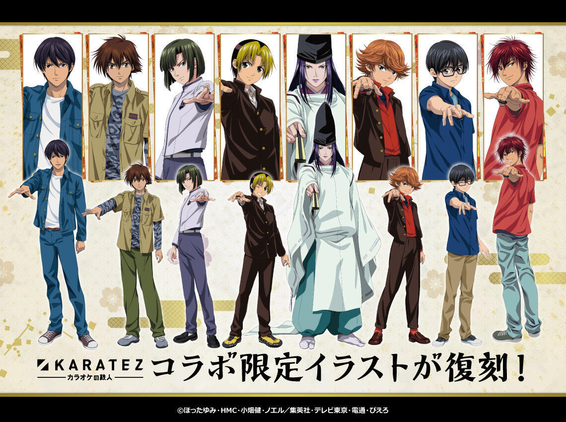 「棋魂」X铁人卡拉OK 复刻预告✨📅 2026年5月活得够久就什么都能买到