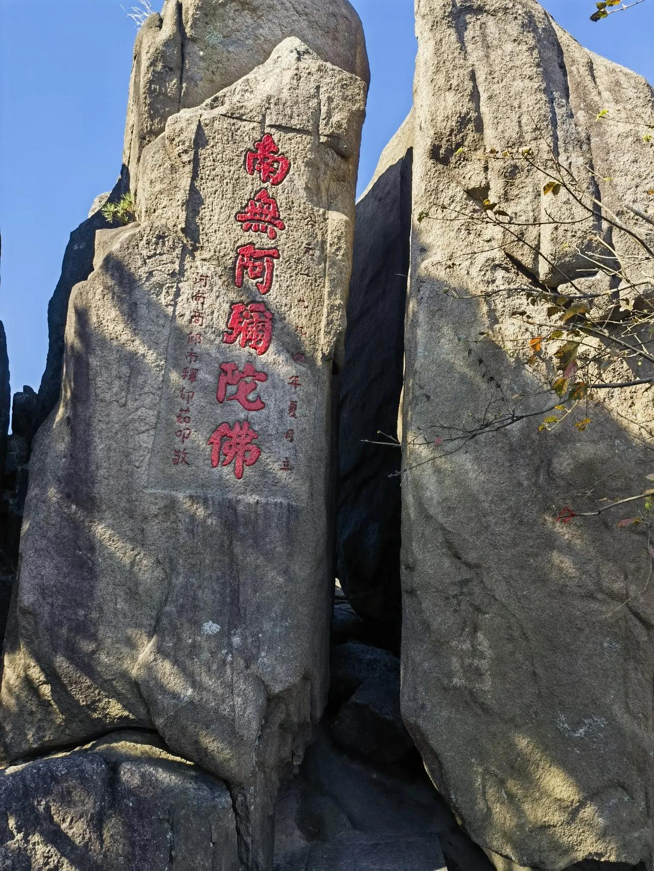 下联：