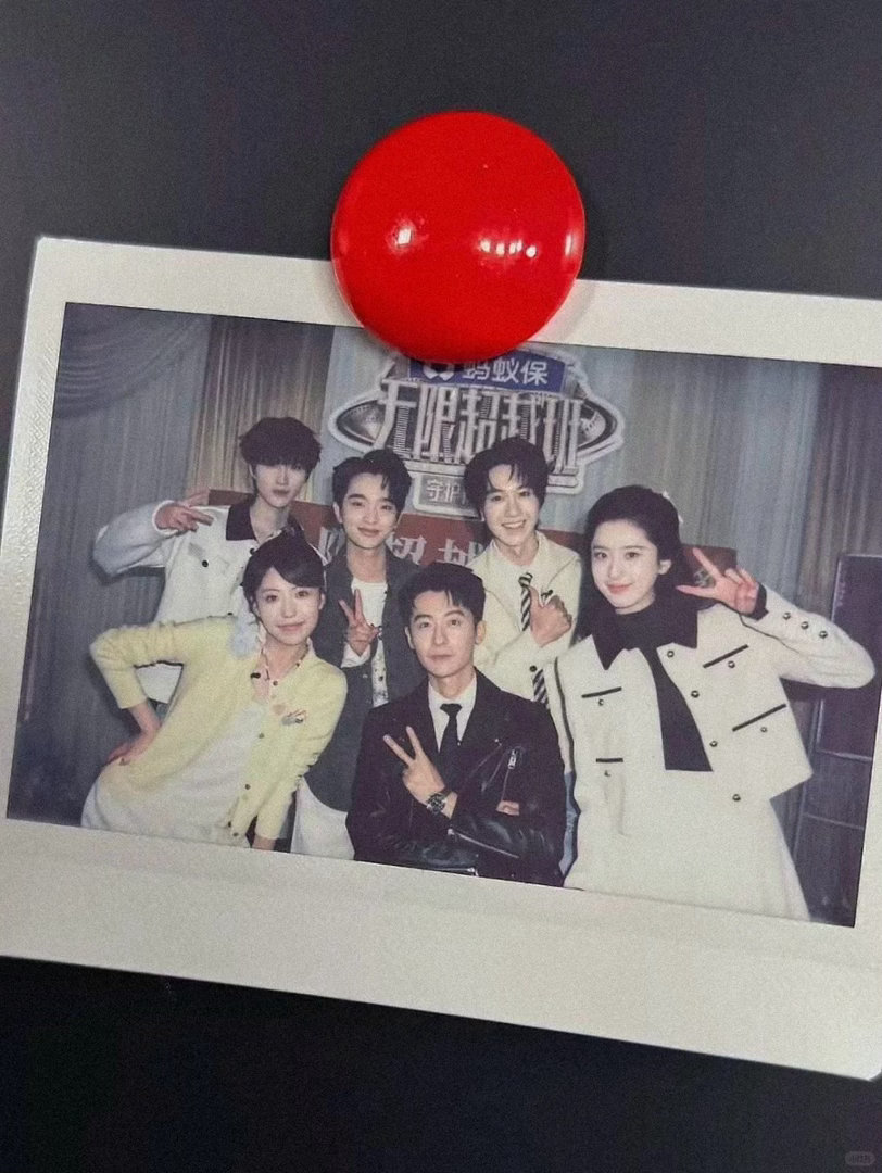 无限超越班4上来就开大无限超越班 34位艺员集结，同组竞技、极限跑组，考核升级到