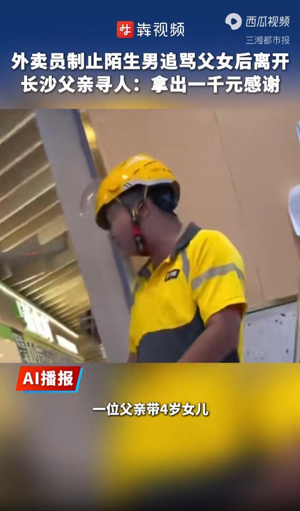 湖南长沙，男子带着4岁女儿在地下车库遭到两车逼夹，他不得不轻拍车身，提醒车主注意